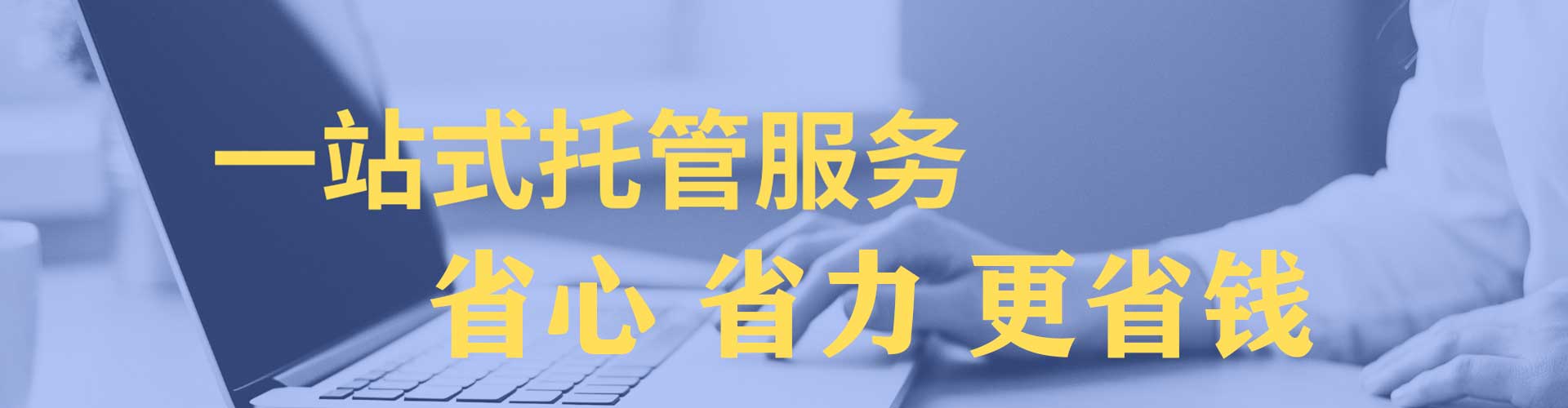 乌来sem专员