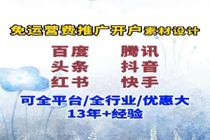 百度竞价排名案例：如何实现精准营销