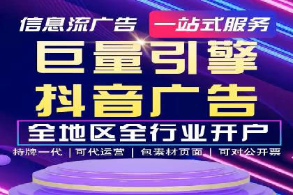 知乎信息流广告投放实战经验